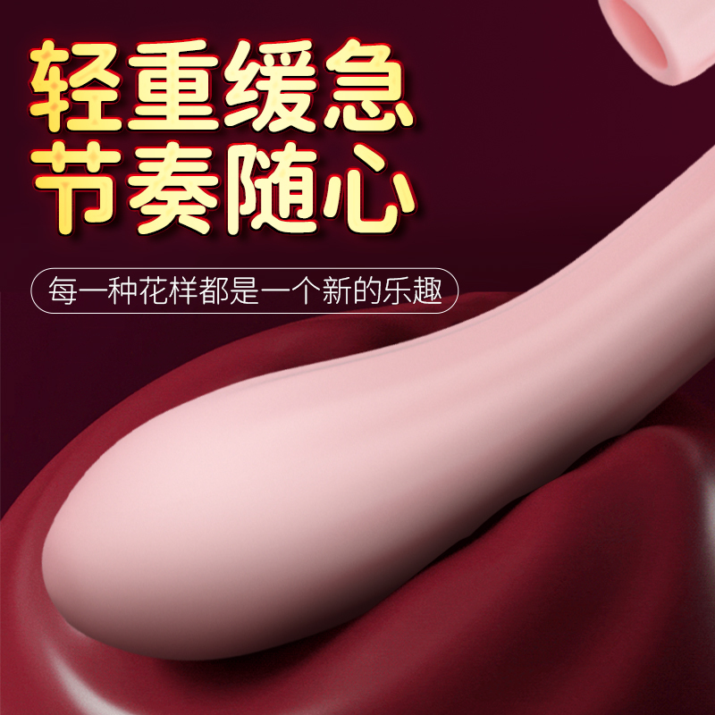 色调-艾米丽