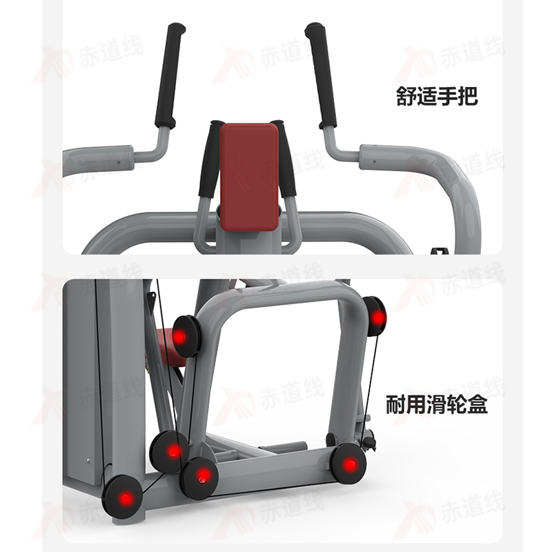 赤道线 坐式拉背训练器综合训练器CDX-A523S-BFT2011高清大图