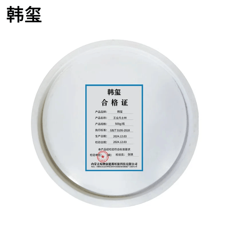 韩玺 工业凡士林 500g/瓶图片