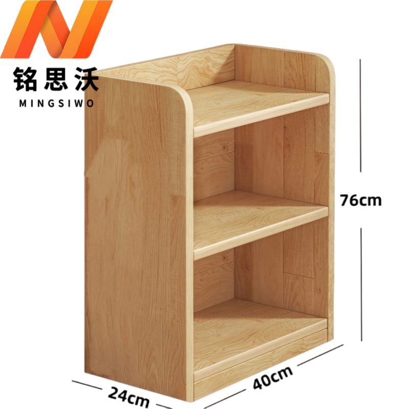 铭思沃书柜S1个高清大图