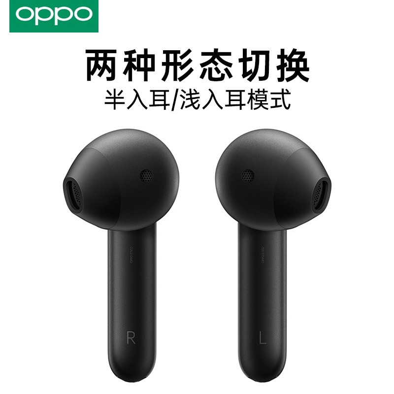 OPPO Enco Free 真无线蓝牙耳机 隐黑 半入耳式 通话降噪