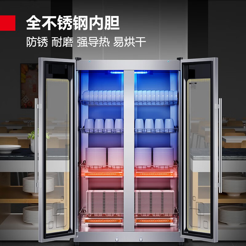 德玛仕DEMASHI消毒柜商用家用立式厨房茶杯餐具碗筷消毒碗柜紫外线消毒柜大容量 XDZ500-B3D高清大图