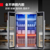 德玛仕DEMASHI消毒柜商用家用立式厨房茶杯餐具碗筷消毒碗柜紫外线消毒柜大容量 XDZ500-B3D