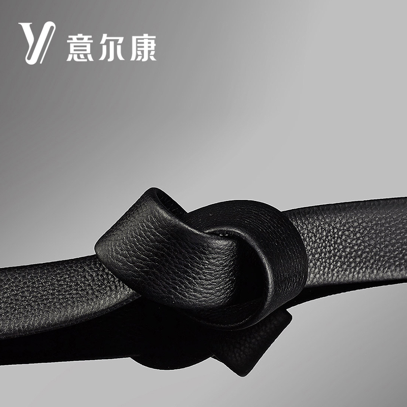 企购优品 意尔康腰带
