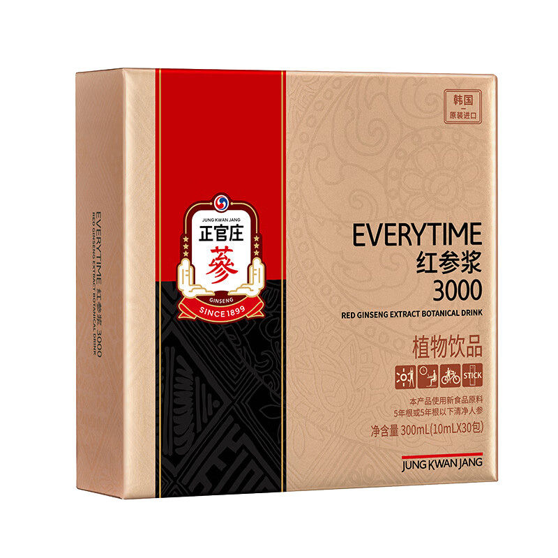 正官庄红参浆10ml*30包舒缓疲惫补足血气