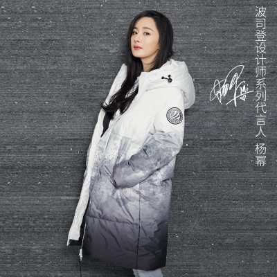 799元包邮  ·BOSIDENG 波司登 女士羽绒服 B00143068