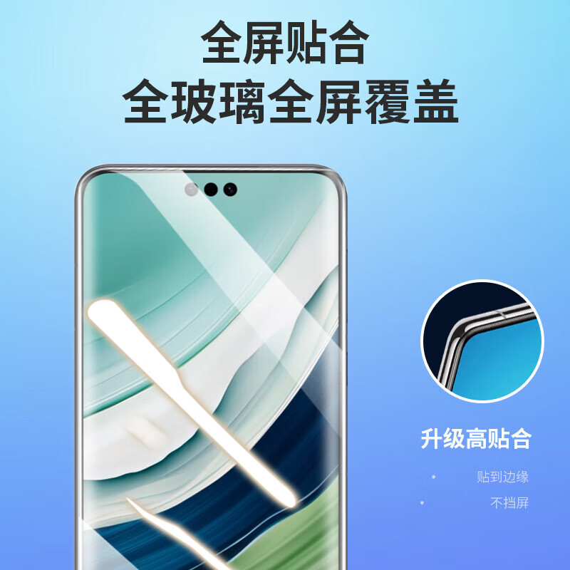 ESCASE 华为mate60pro钢化膜huawei mate60pro手机膜全屏覆盖曲面贴合全玻璃超薄高清防摔钻石膜
