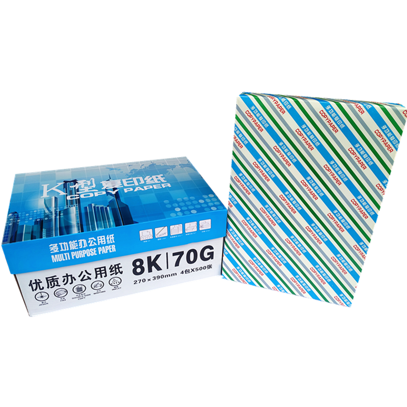 宣皇 蓝K型学生办公木浆草稿绘画白纸试卷纸8K500张/包耐撕扯不易卡纸颜色洁白 秀莲8K 70G 4包/箱高清大图