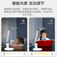 Yeelight光感智能led台灯小米米家苹果Siri控制台灯国AA级工作阅读卧室床头儿童学生学习台灯