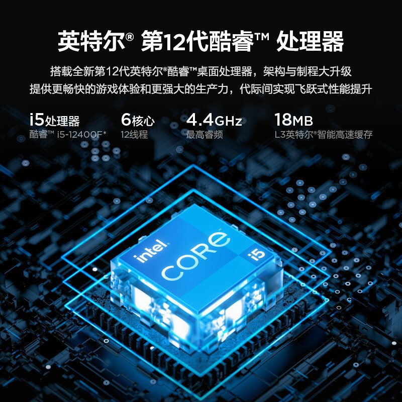 联想 2022款设计师GeekPro台式电脑I5 12400F 16G 512G 12G RTX3060 配27寸显示器