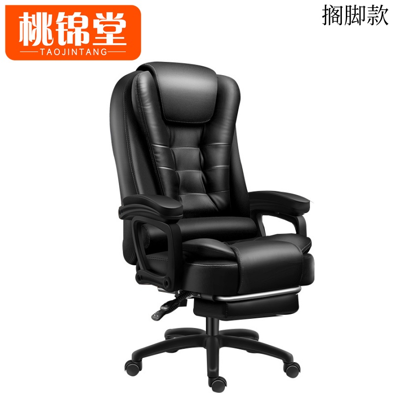 桃锦堂- 老板椅高清大图