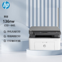 惠普(HP)136nw/136w/136a 黑白激光多功能一体机 三合一 打印复印扫描 M1136升级款网络无线版 作业文档办公138P/PNW/131A/