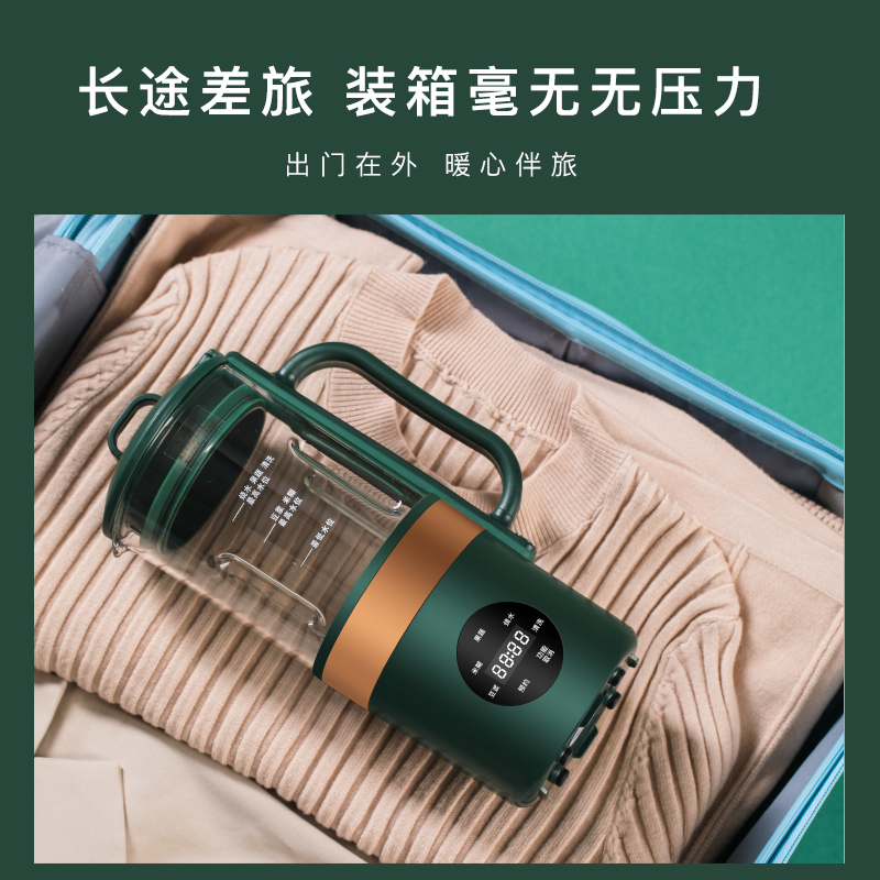 [苏宁宜品认证]迷你豆浆机家用小型破壁机加热低音榨汁多功能辅食料理机1-2人JGN-D08绿色
