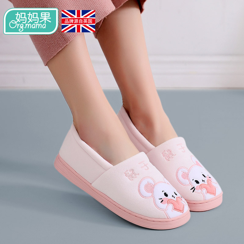 盛世尼曼月子鞋春秋产后包跟软底产妇拖鞋孕妇防滑夏季薄款3四4月份5