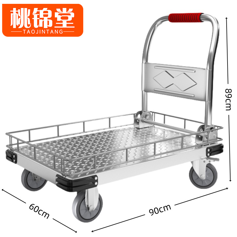 桃锦堂推车 手拖车89cm个