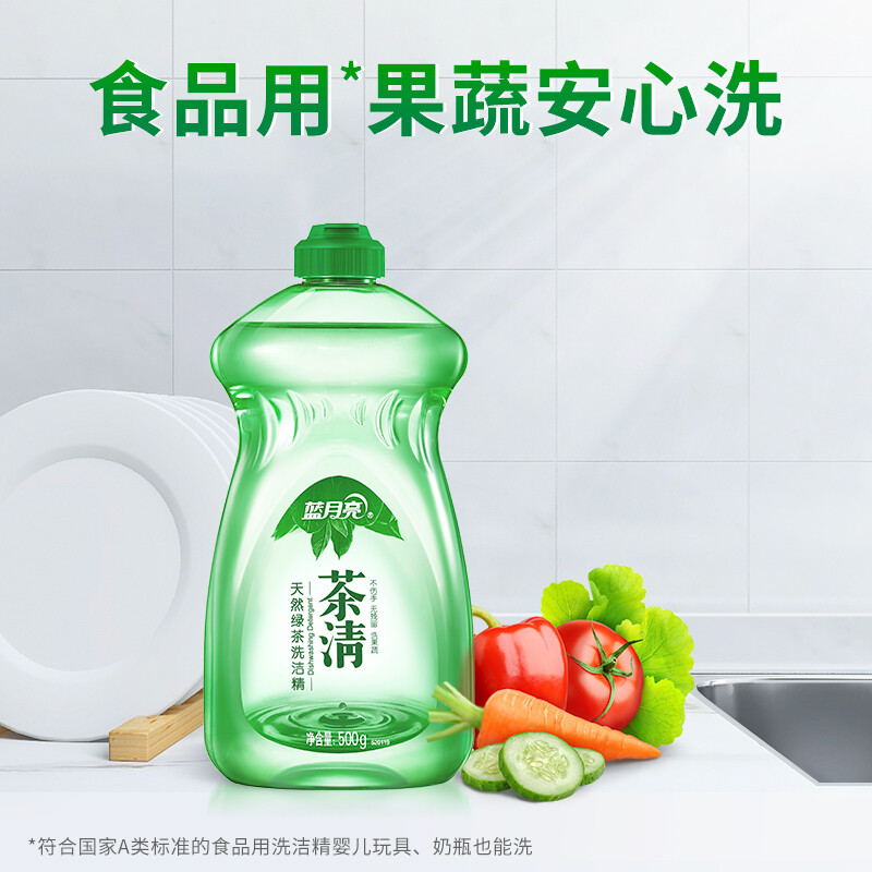 蓝月亮 茶清天然绿茶洗洁精 500g 单位:瓶高清大图