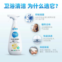 优露清抑菌卫浴净 去水渍 去水锈 /活动期间拍一发二