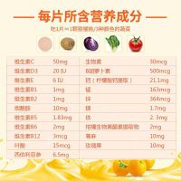 [2瓶装]澳洲Swisse 儿童维生素c维生素b族多种复合维生素咀嚼片 120粒 香橙味