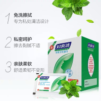 妇炎洁卫生湿巾私处房事湿巾家用男女事后护理随身装杀菌消毒(3盒装)