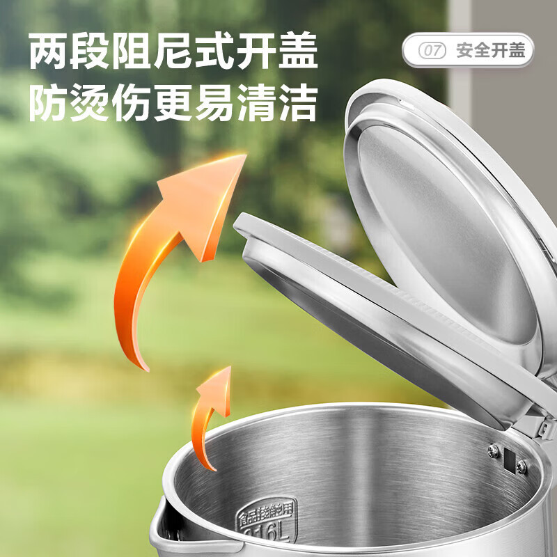 苏泊尔(SUPOR)2.2升大容量电热水壶烧水壶电水壶全钢无缝内胆316L不锈钢1800W大功率SW-22J01A高清大图