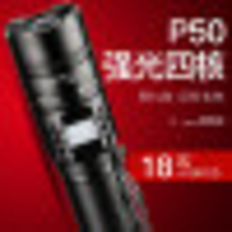 戎兴 强光电筒变焦远射 V8-S 100*50*40mm 家用便携 户外骑行灯