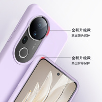圣幻 适用vivoS20大孔液态硅胶壳vivoS20pro液态硅胶糖果色保护套简约大气网红手机壳
