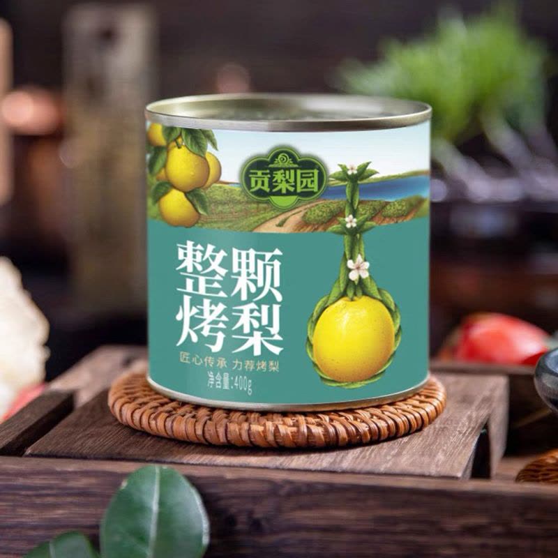 礼盒装整颗烤梨400g*6罐水果罐头炖梨蜂蜜枸杞银耳冰糖雪梨免煮即食罐装图片