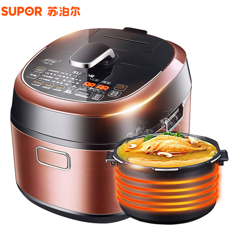 苏泊尔(SUPOR)电压力锅SY-50FH9011 5/升大容量智能电高压锅压力饭煲压力饭锅多用途不粘锅电脑触控式 单胆