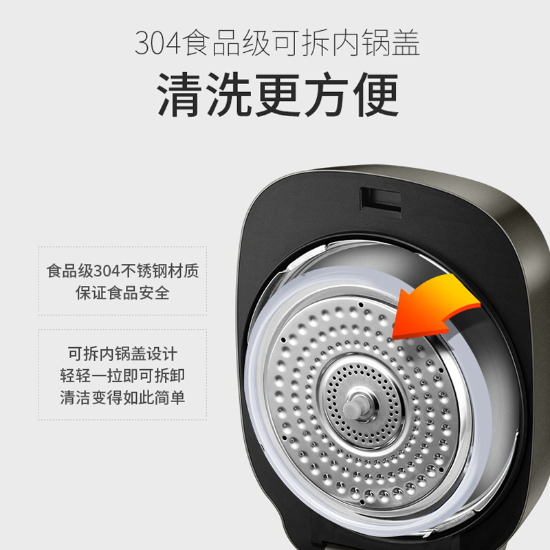 苏泊尔 (SUPOR) 电压力锅多功能家用IH加热精钢球釜鲜呼吸5L高压锅SY-50FH33Q