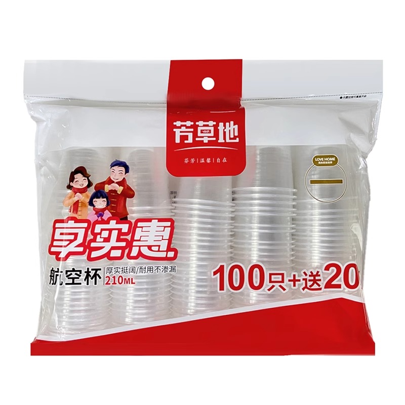 芳草地 3G3244航空杯210ML*120只装高清大图
