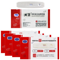 大卫Amethys验孕棒早早孕验孕试纸卡型1支4盒t验孕笔/验孕棒