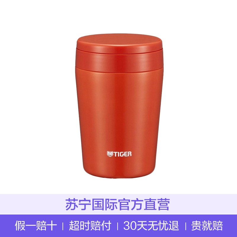 [持久保持美味]TIGER虎牌 日本进口 304不锈钢保温杯焖烧杯 0.4L MCL-B038RC 橙色