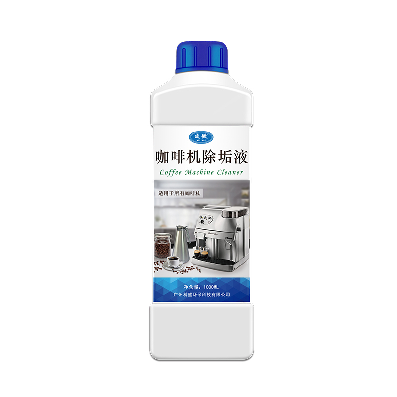 通用咖啡机清洗液除垢剂意式咖啡机清洗剂半自动胶囊咖啡机保养液