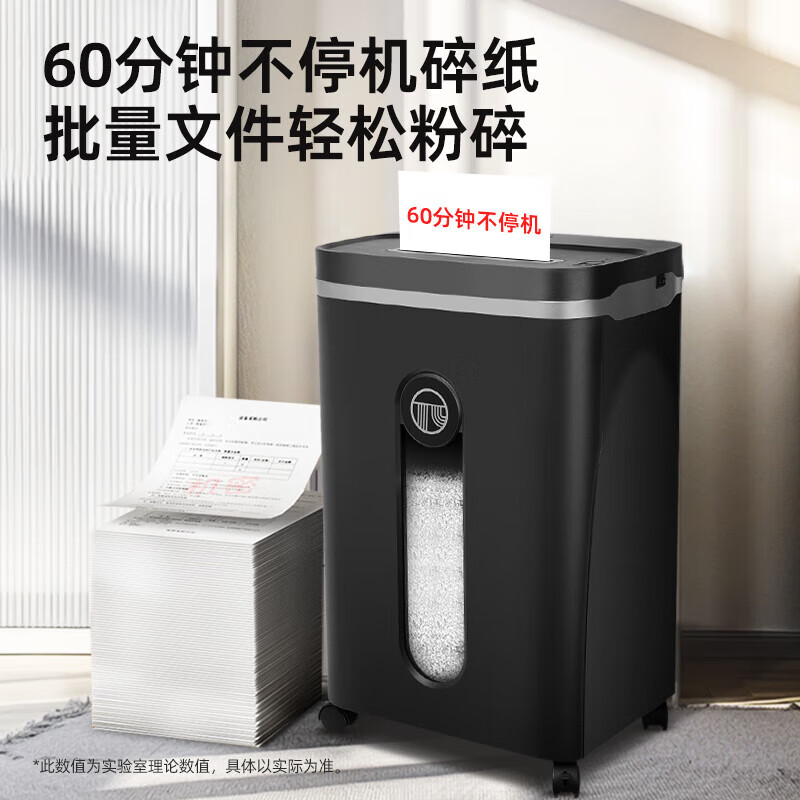 歌派碎纸机 4级保密办公商用 GPS-2560