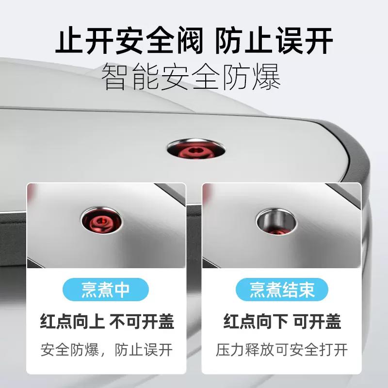 康巴赫(KBH)高压锅食品级304不锈钢压力锅炫动双档位复底压力煲电磁炉燃气灶明火通用6L高清大图