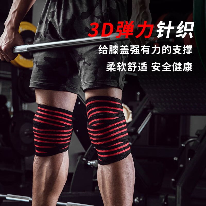 劳拉之星0314深蹲护膝缠绕护膝健身护膝绷带举重训练弹力绑腿运动护膝高清大图
