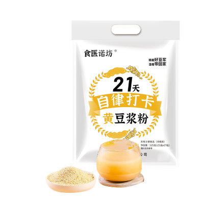 21天自律黄豆豆浆粉