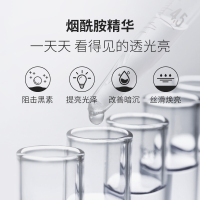 碧素堂烟酰胺果酸身体乳300ml