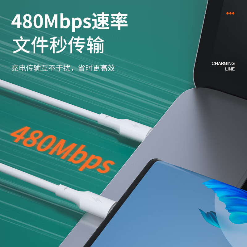 纽曼 三合一充电线100W超级快充数据线 XS06快充版高清大图