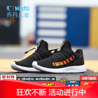 乔丹童鞋 男童舒适跑步鞋2019秋新款运动鞋中大童免系带软底鞋官方旗舰店
