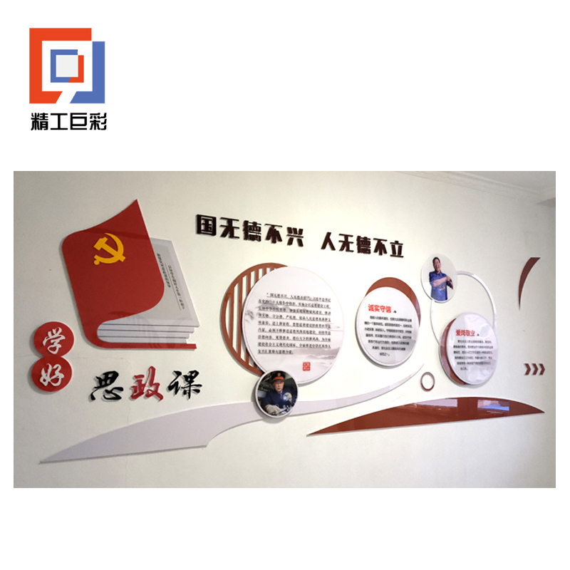 精工巨彩 定制图版 A款高清大图