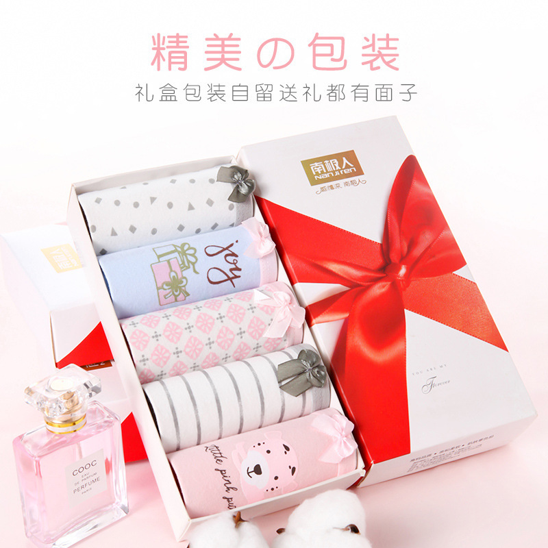 南极人内裤女纯棉裆少女棉质面料大码中腰性感全棉可爱三角裤七条装