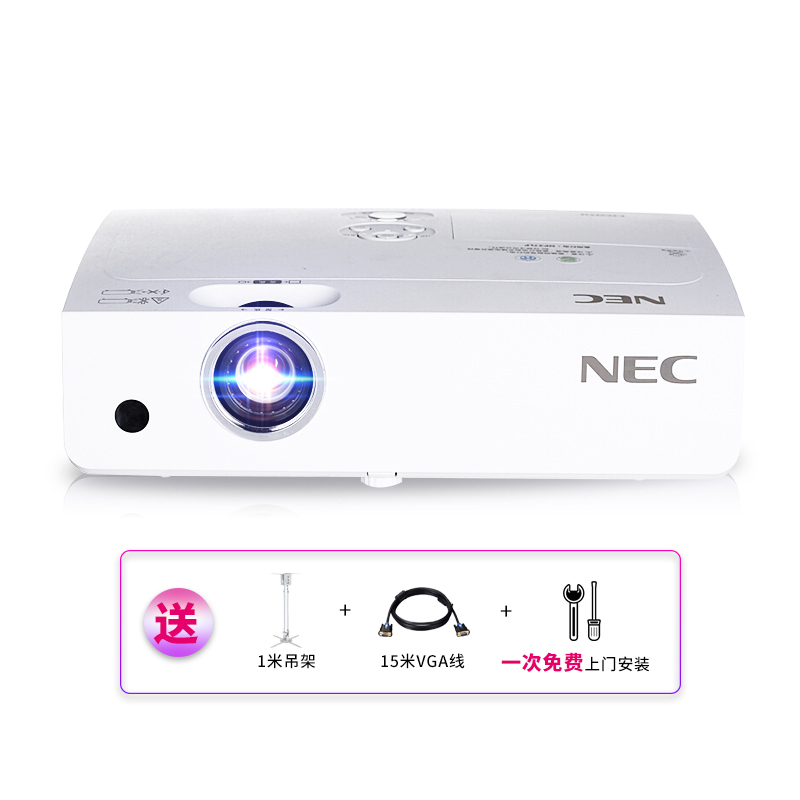[套餐]日本电气(NEC)NP-CR2305X[免费安装]3LCD商务教育办公便携投影机教学会议培训投影家用高清投影仪(4200流明XGA)