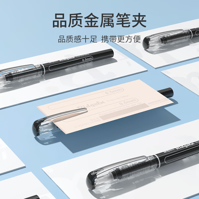 晨光M&G科技感金属中性笔V3139流畅书写防滑握感设计适合学生办公白领使用高清大图
