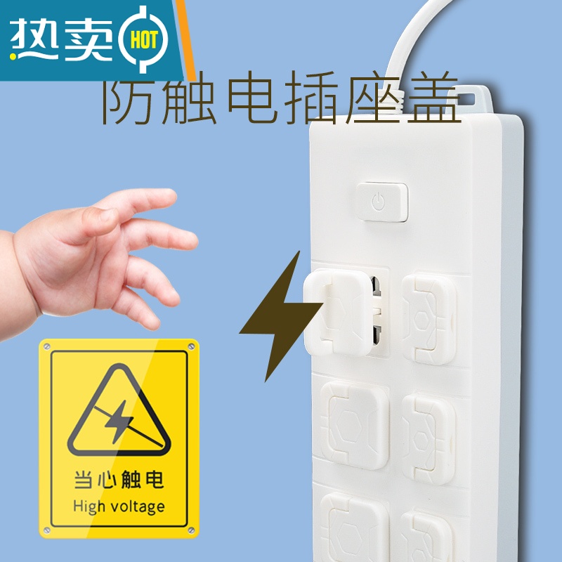 显彩安全锁抽屉锁儿童防护宝宝防开防夹手多功能柜子柜门马桶冰箱锁扣 [普通长锁]白色10个房门安全扣高清大图