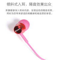 索尼(SONY)MDR-EX155AP 入耳式立体声通话耳机 浅蓝