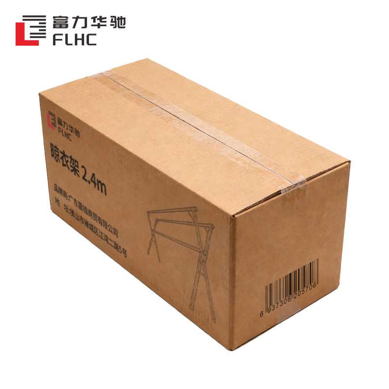 富力华驰 晾衣架 2.4m 个高清大图