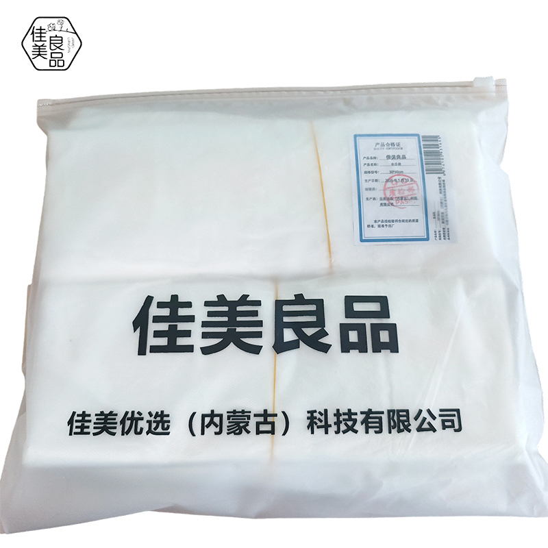 佳美良品 食品袋 30*48cm1捆(50个)高清大图