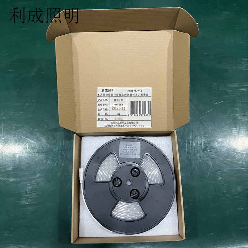 利成照明 黄光灯带 10米 防水高清大图