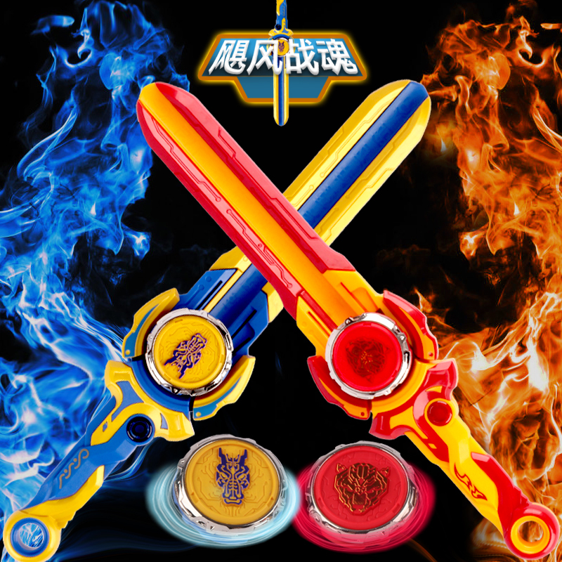奥迪双钻飓风战魂6之剑旋陀螺战斗王宝剑坨螺圣刀儿童玩具盘男孩觉醒